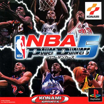 NBA Power Dunkers 5 (JP) box cover front